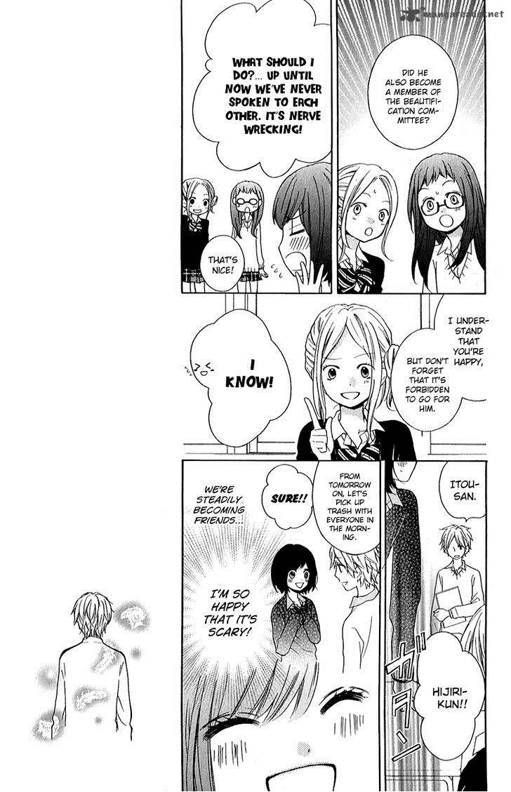 zekkyou_gakkyuu_37_13