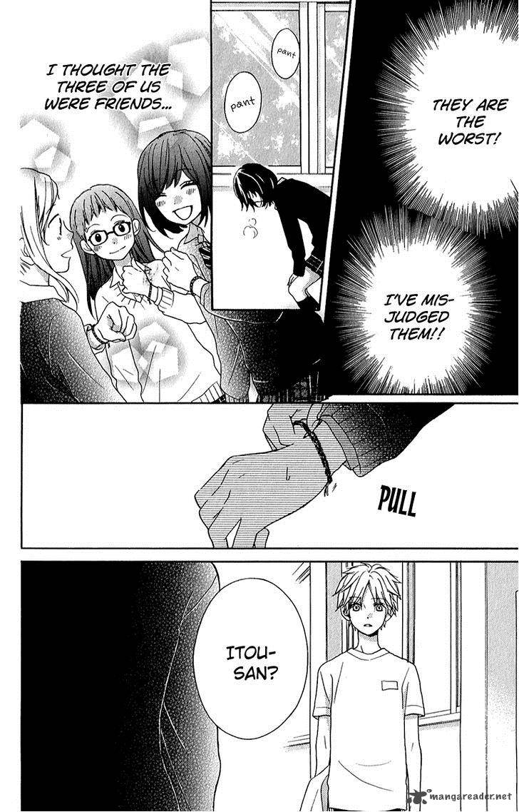 zekkyou_gakkyuu_37_22