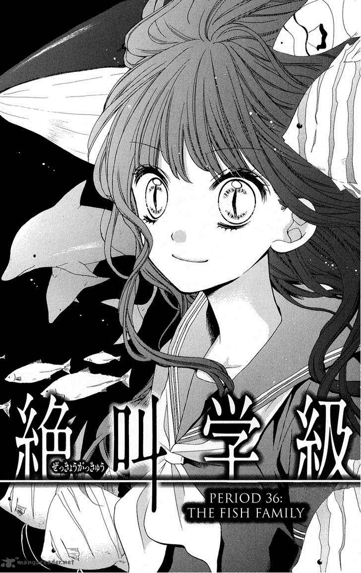 zekkyou_gakkyuu_37_37