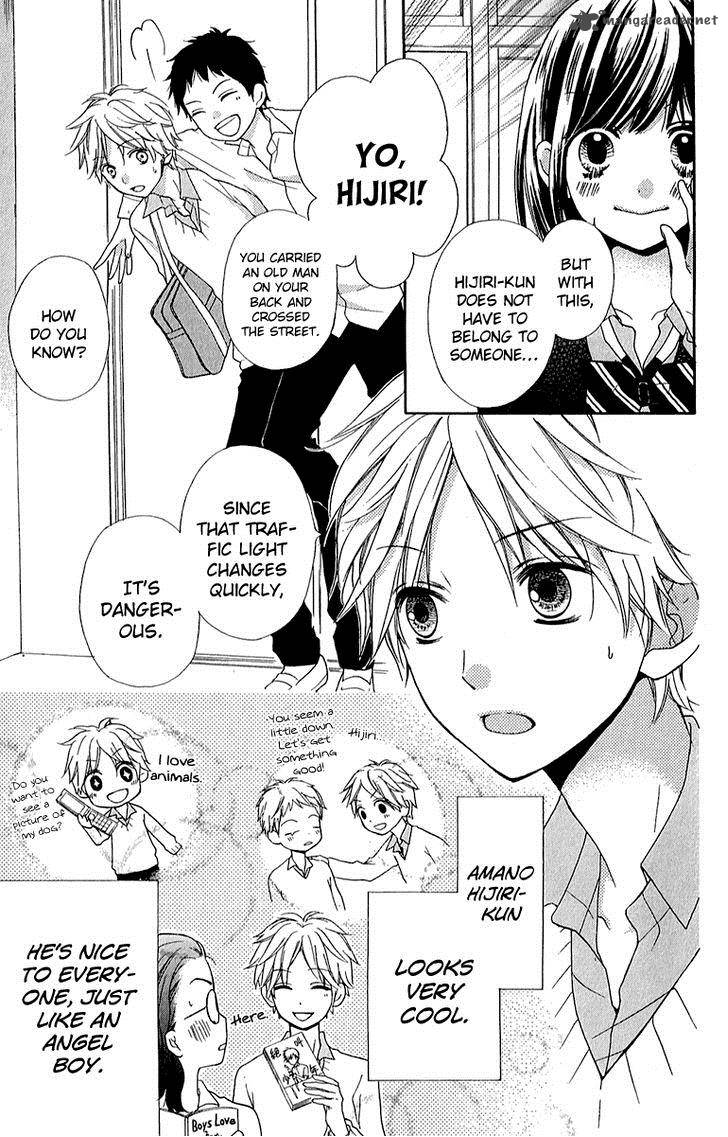 zekkyou_gakkyuu_37_7
