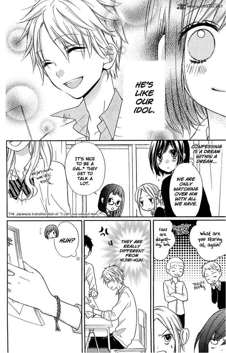 zekkyou_gakkyuu_37_8