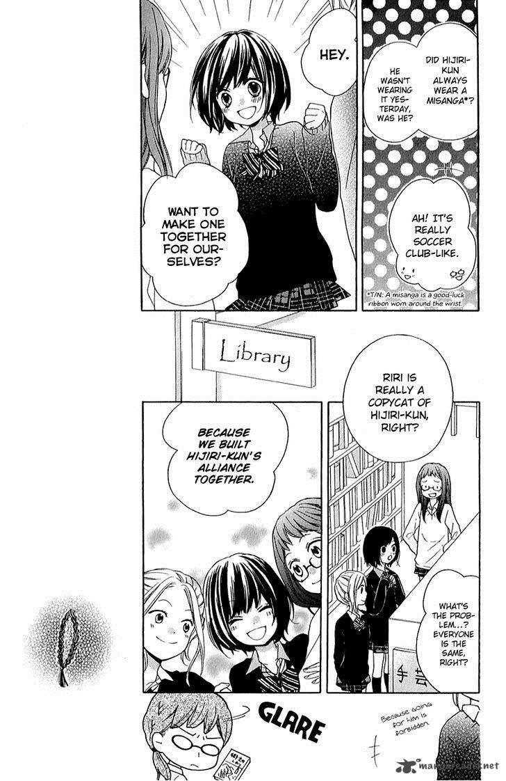 zekkyou_gakkyuu_37_9