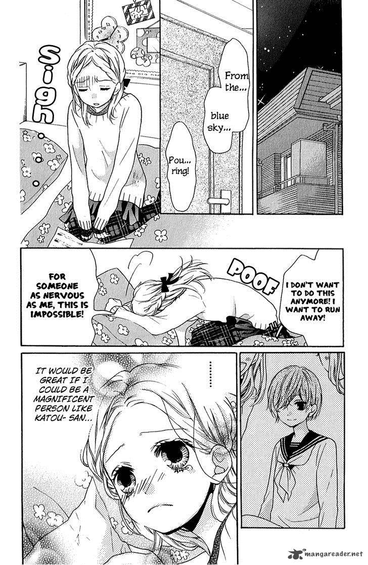zekkyou_gakkyuu_38_7