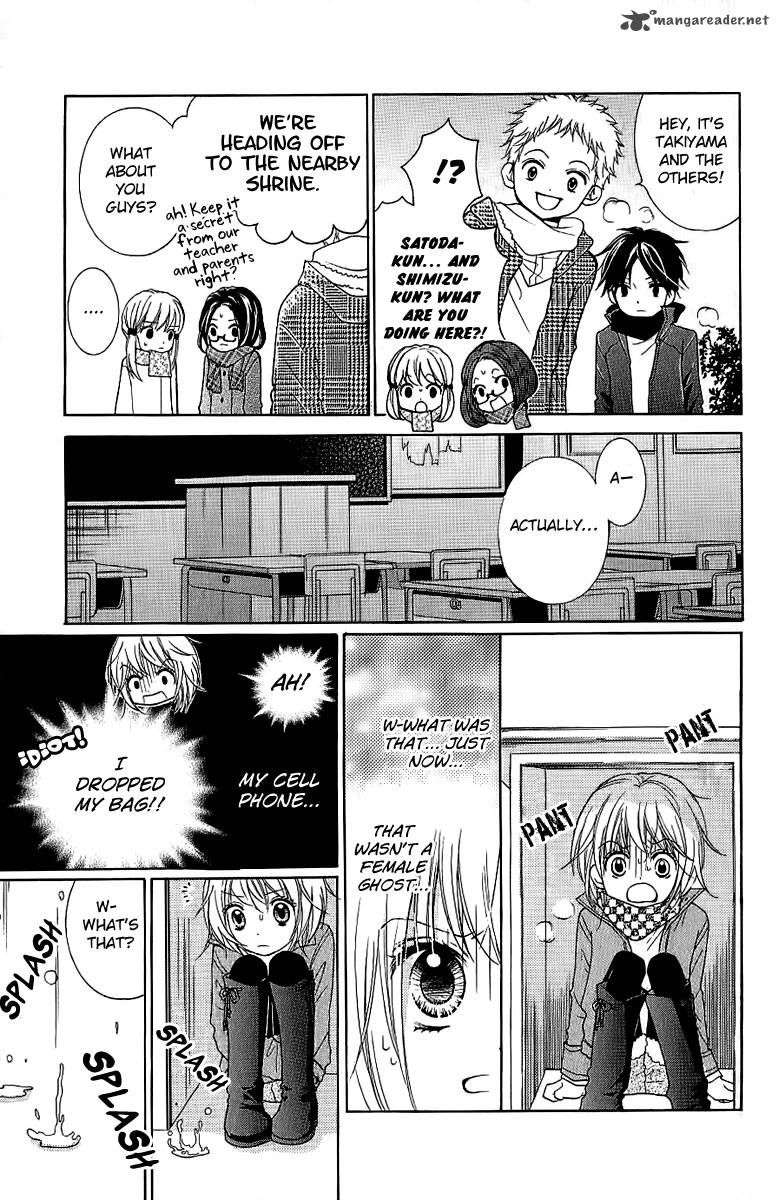 zekkyou_gakkyuu_4_15