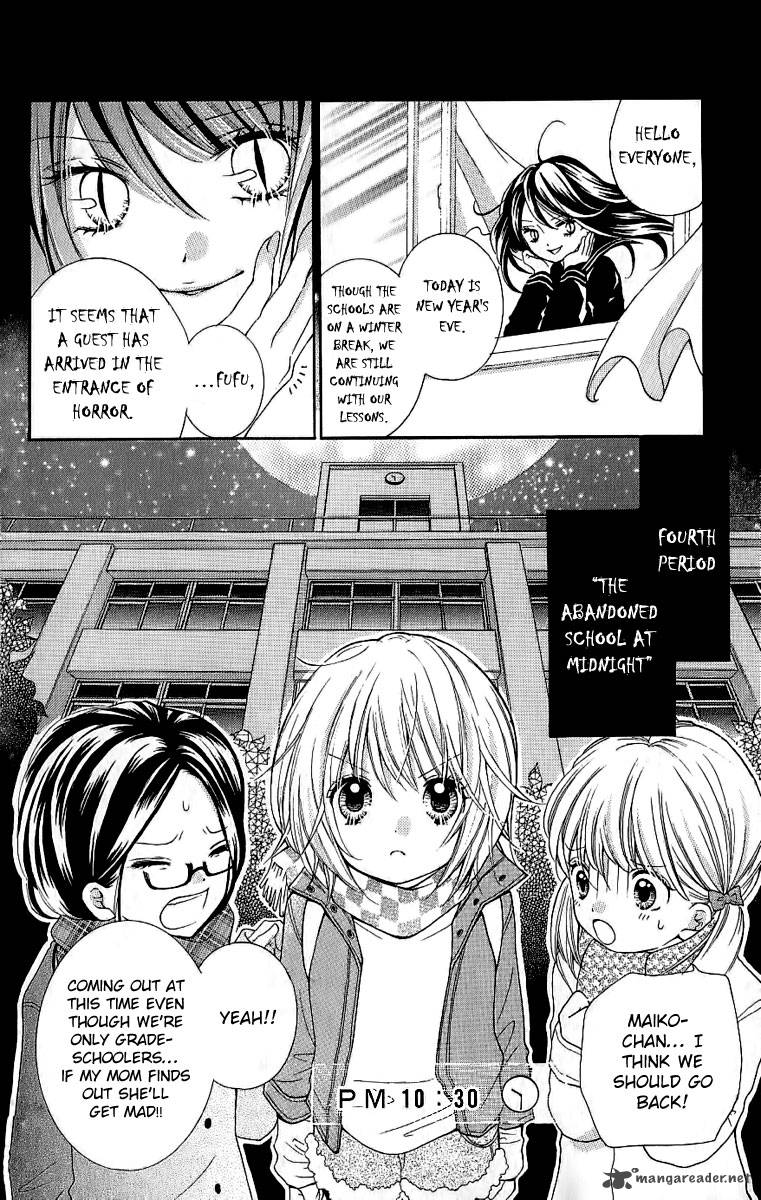 zekkyou_gakkyuu_4_8