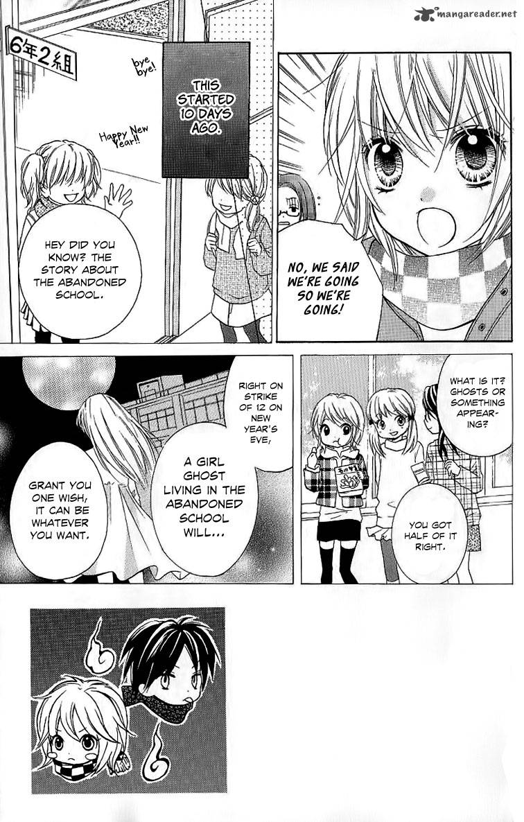 zekkyou_gakkyuu_4_9