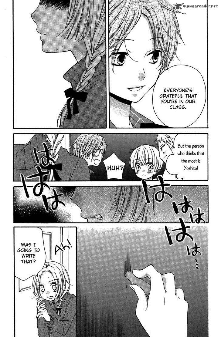 zekkyou_gakkyuu_41_17