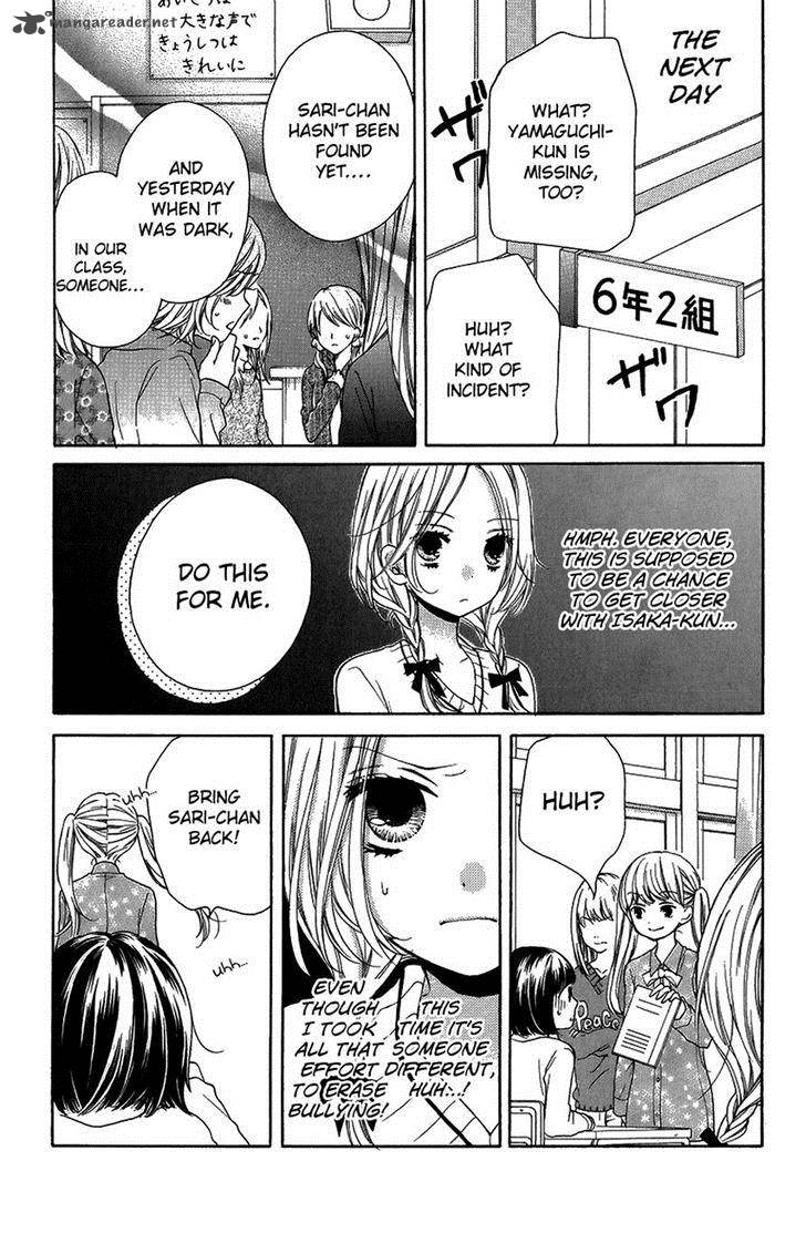 zekkyou_gakkyuu_41_22