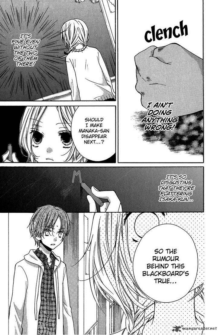zekkyou_gakkyuu_41_23