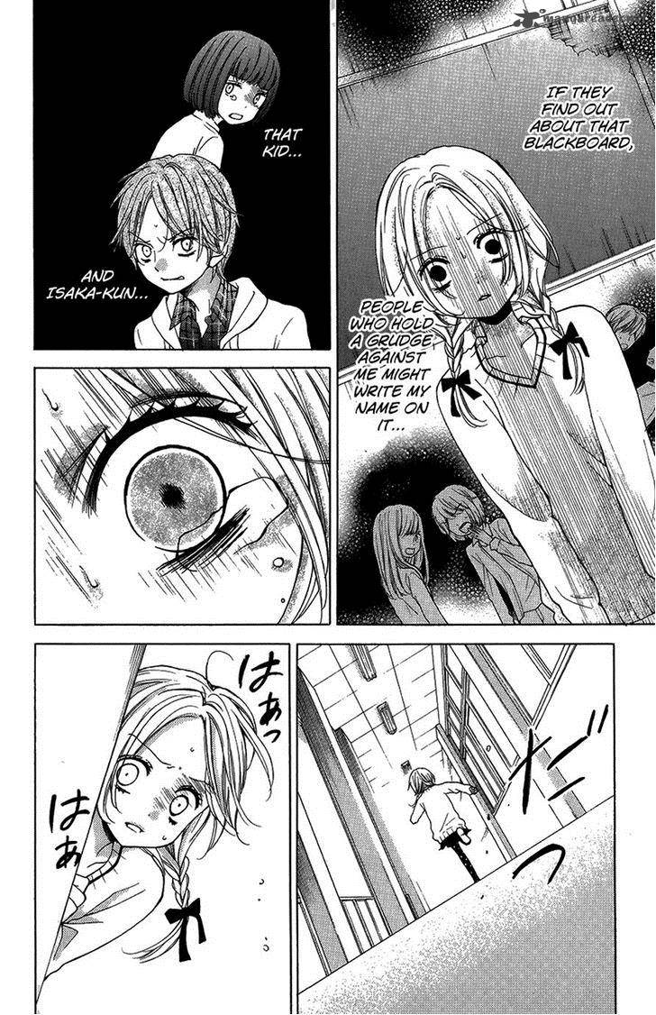 zekkyou_gakkyuu_41_26