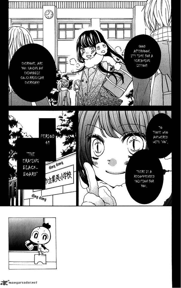 zekkyou_gakkyuu_41_3