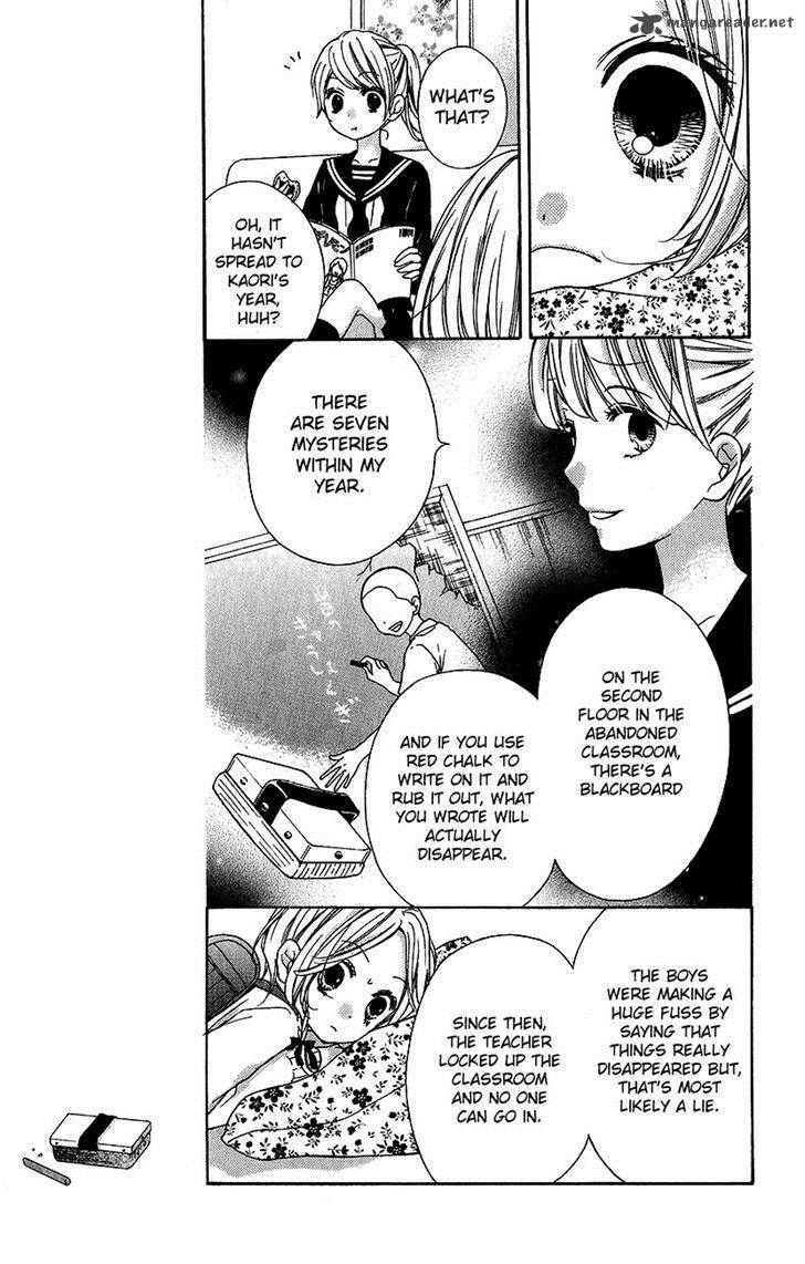zekkyou_gakkyuu_41_9