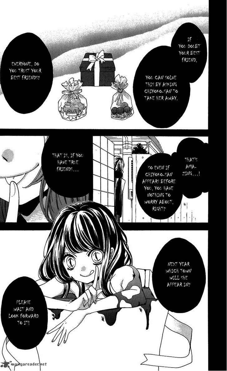 zekkyou_gakkyuu_42_31
