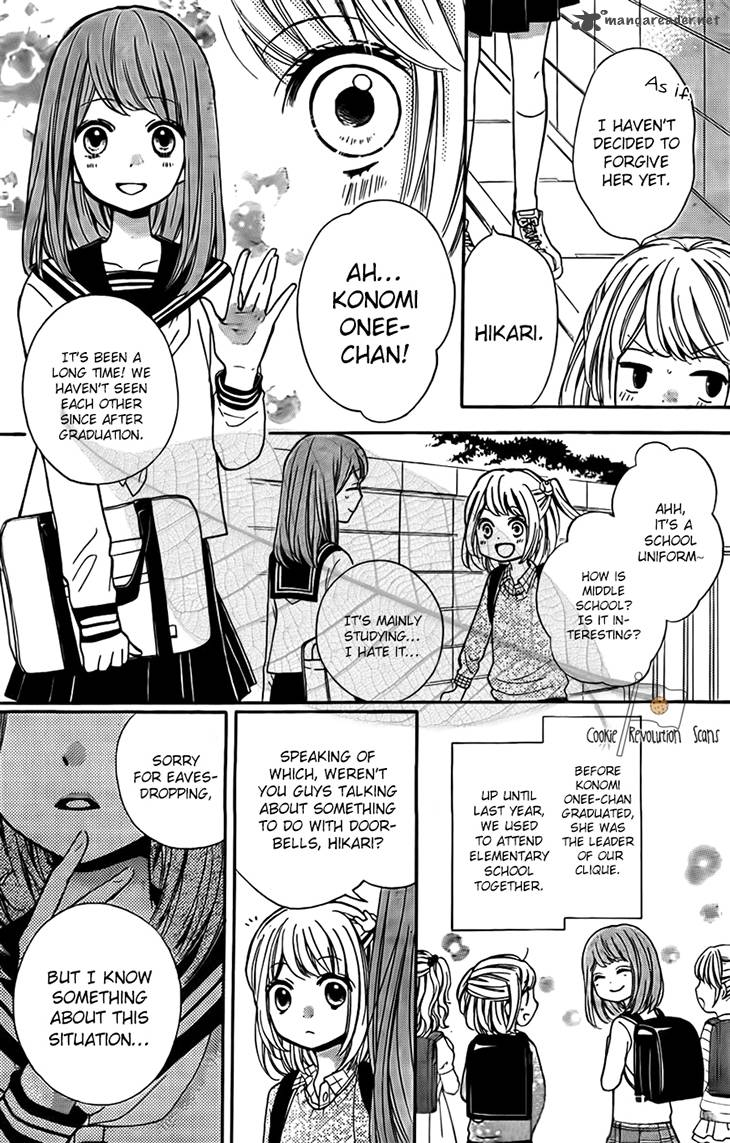 zekkyou_gakkyuu_44_10
