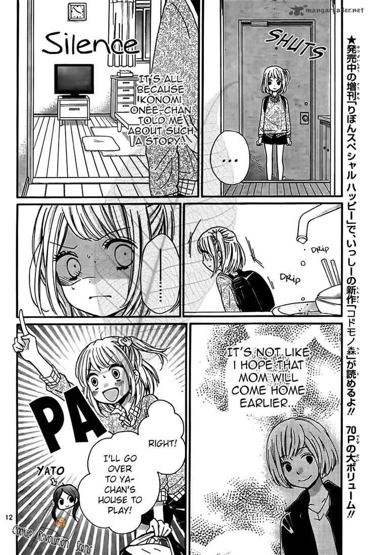 zekkyou_gakkyuu_44_13