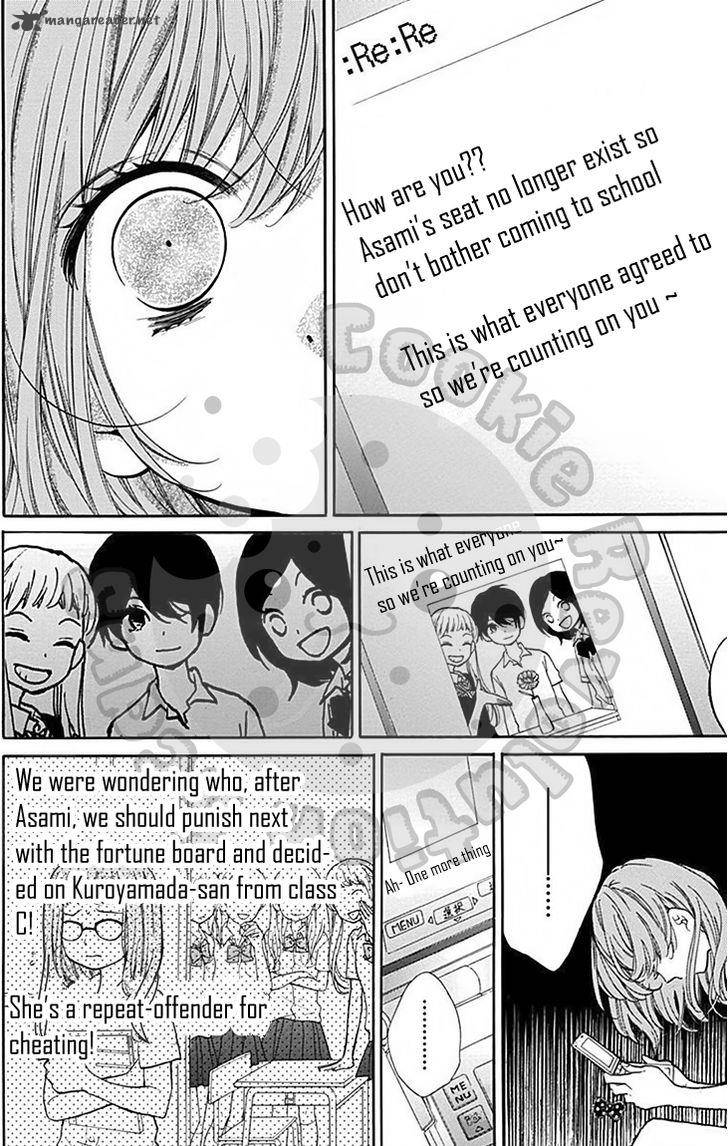 zekkyou_gakkyuu_47_10