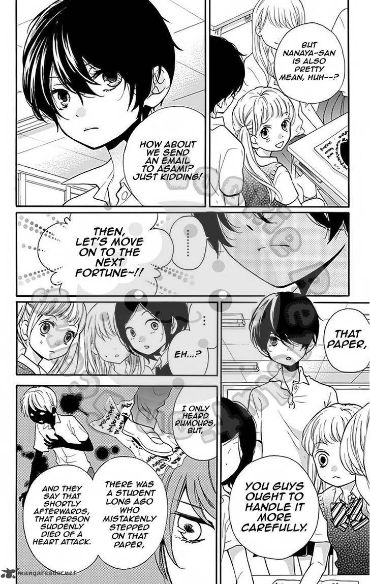 zekkyou_gakkyuu_47_11