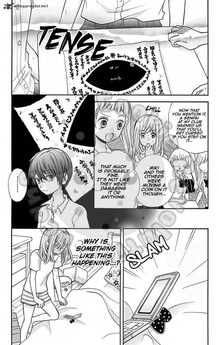 zekkyou_gakkyuu_47_12