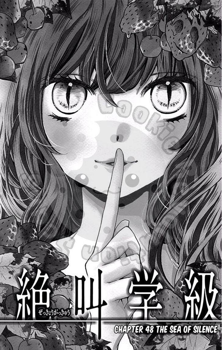 zekkyou_gakkyuu_48_2
