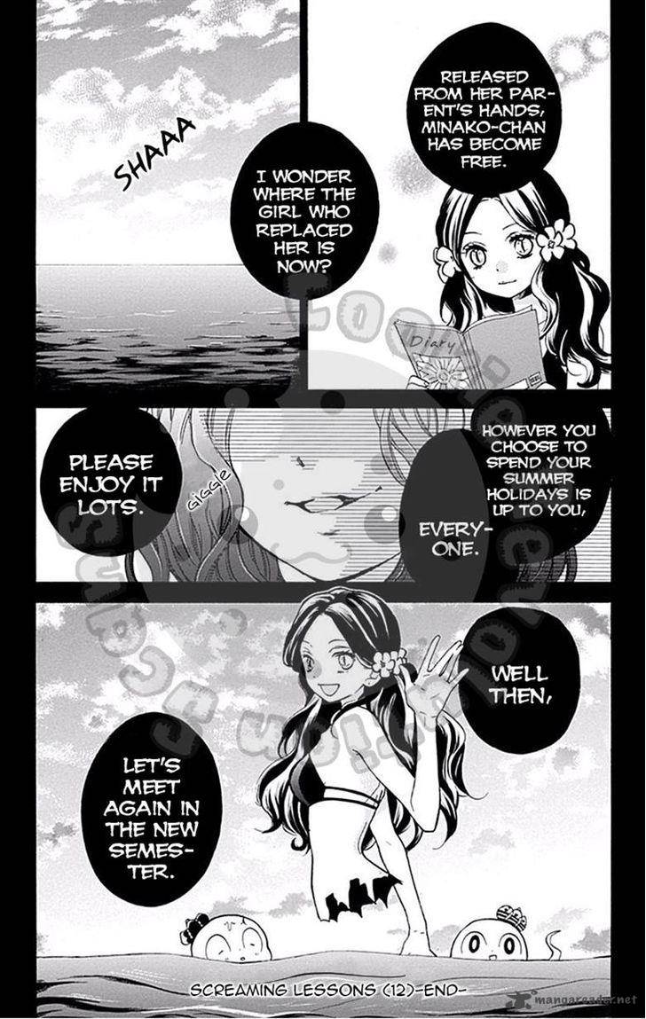zekkyou_gakkyuu_48_33
