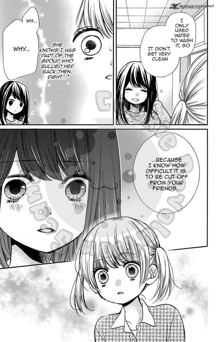 zekkyou_gakkyuu_50_24