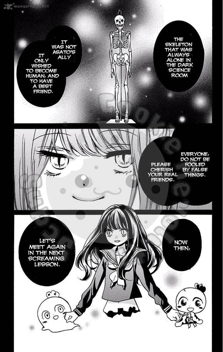zekkyou_gakkyuu_50_36