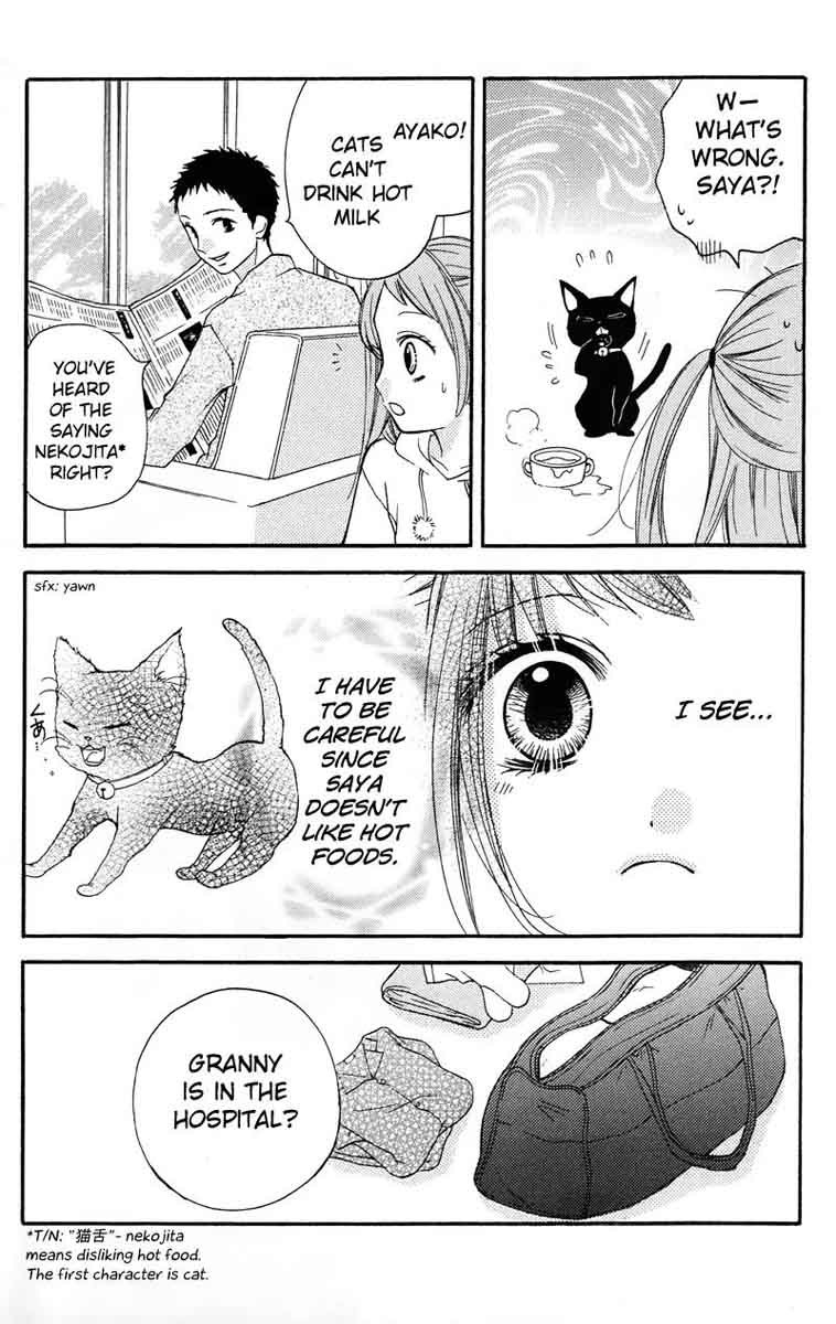 zekkyou_gakkyuu_54_12