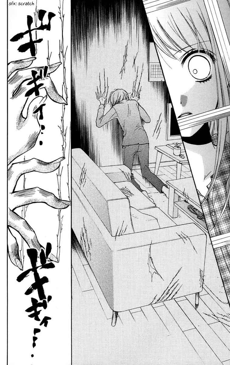 zekkyou_gakkyuu_54_22