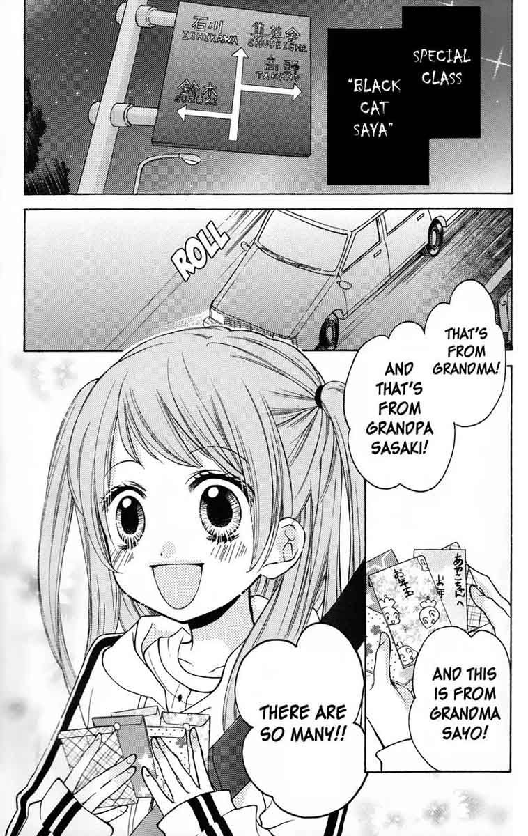 zekkyou_gakkyuu_54_3