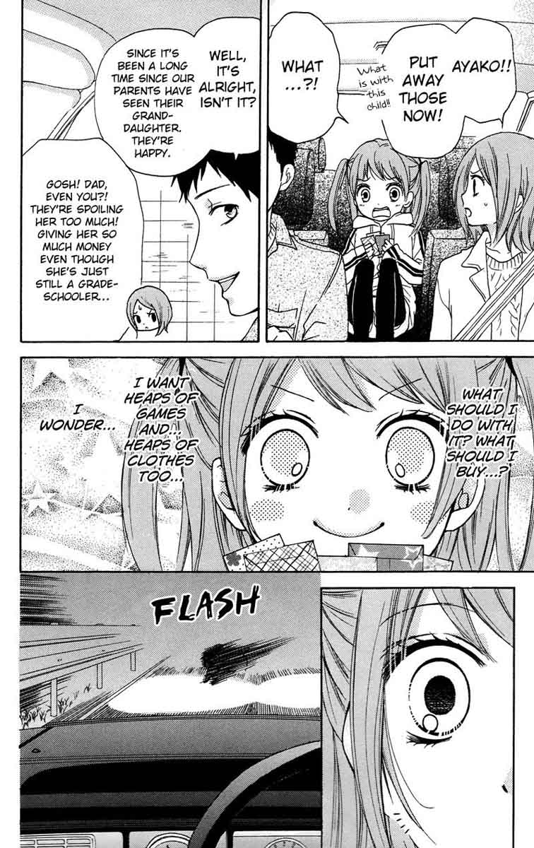 zekkyou_gakkyuu_54_4