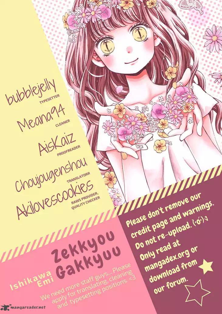 zekkyou_gakkyuu_55_1