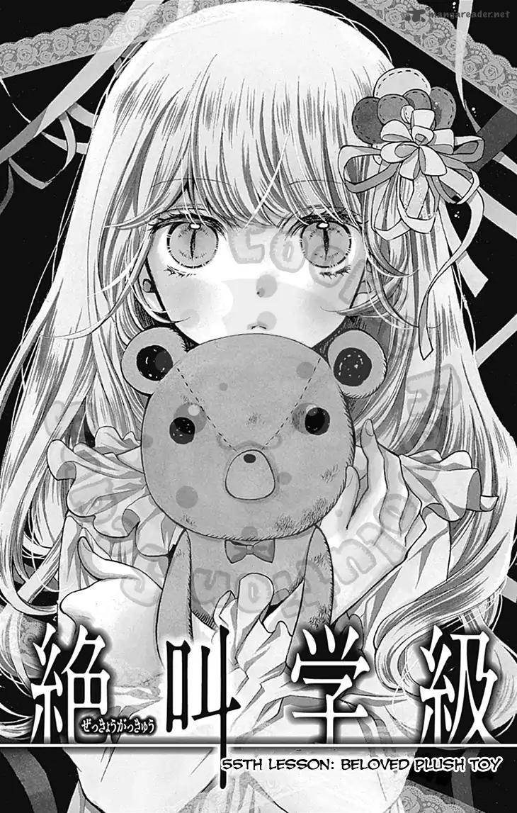 zekkyou_gakkyuu_55_6