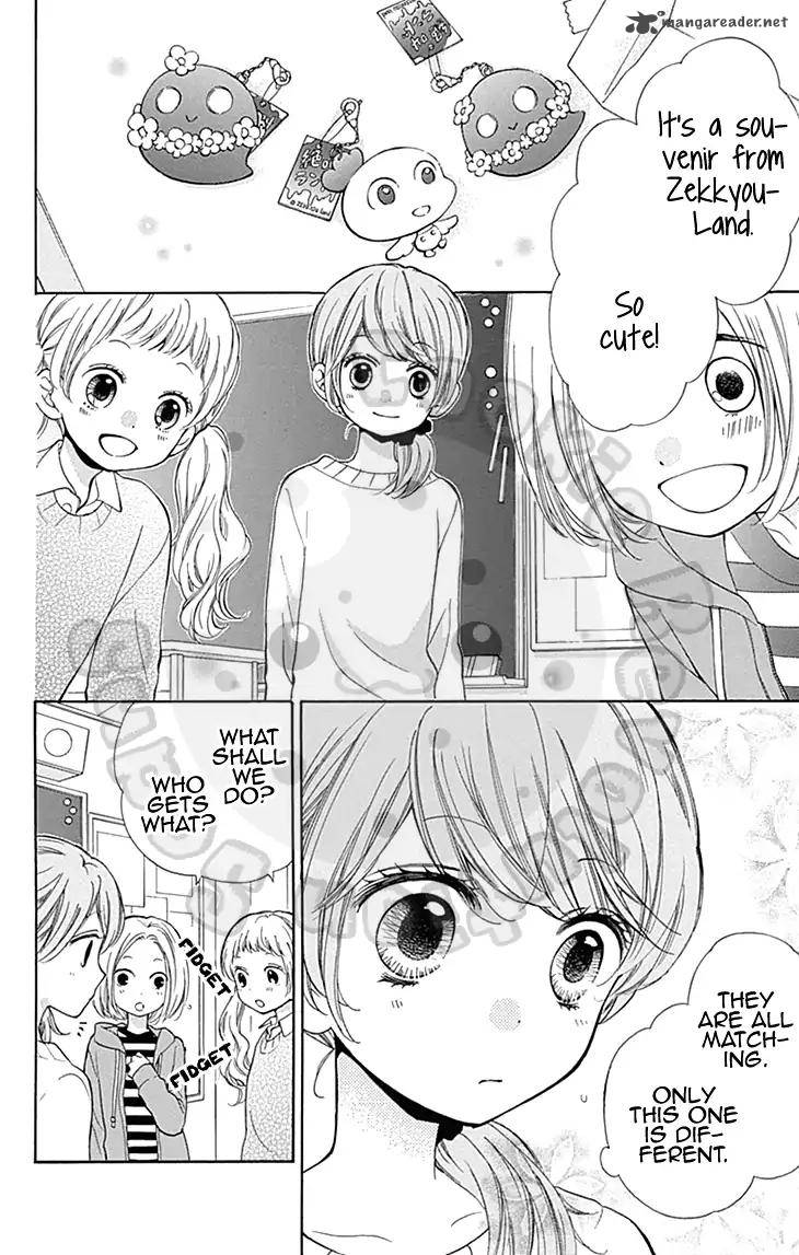 zekkyou_gakkyuu_55_9