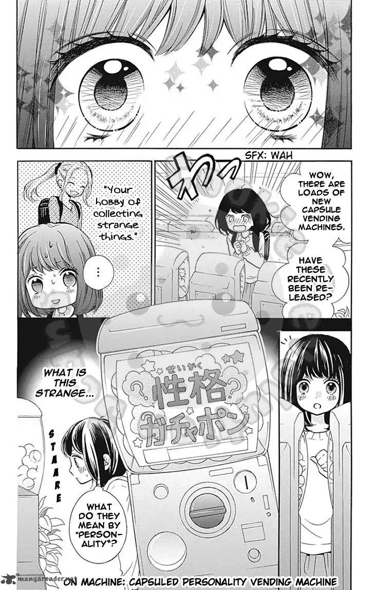 zekkyou_gakkyuu_56_12