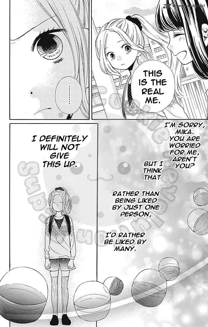 zekkyou_gakkyuu_56_22