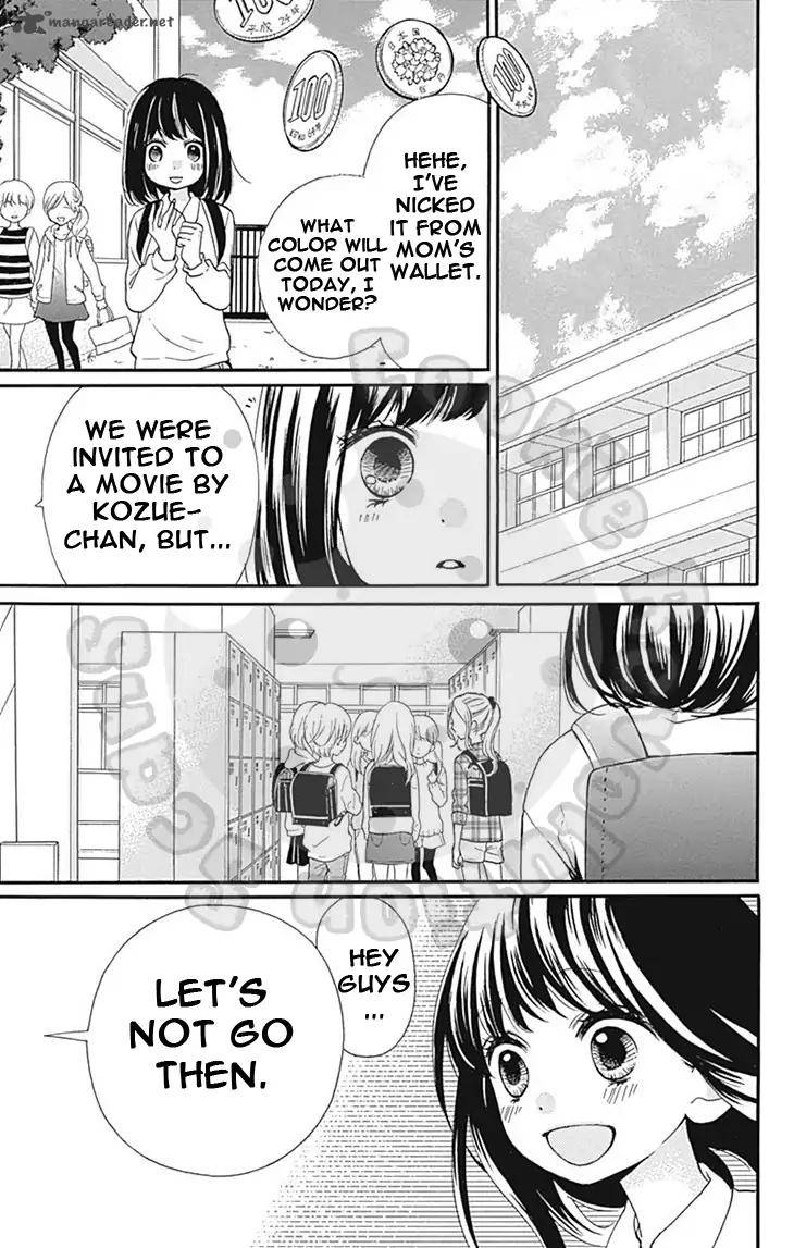 zekkyou_gakkyuu_56_23