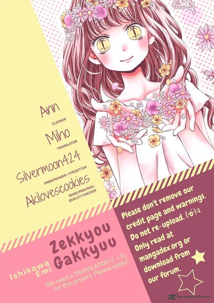 zekkyou_gakkyuu_57_1