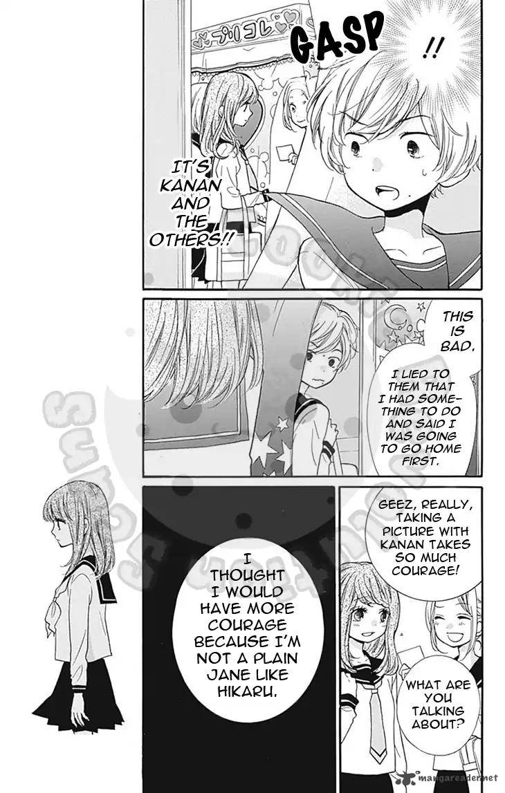 zekkyou_gakkyuu_57_11