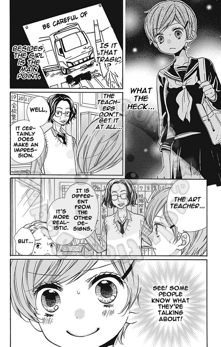 zekkyou_gakkyuu_61_12