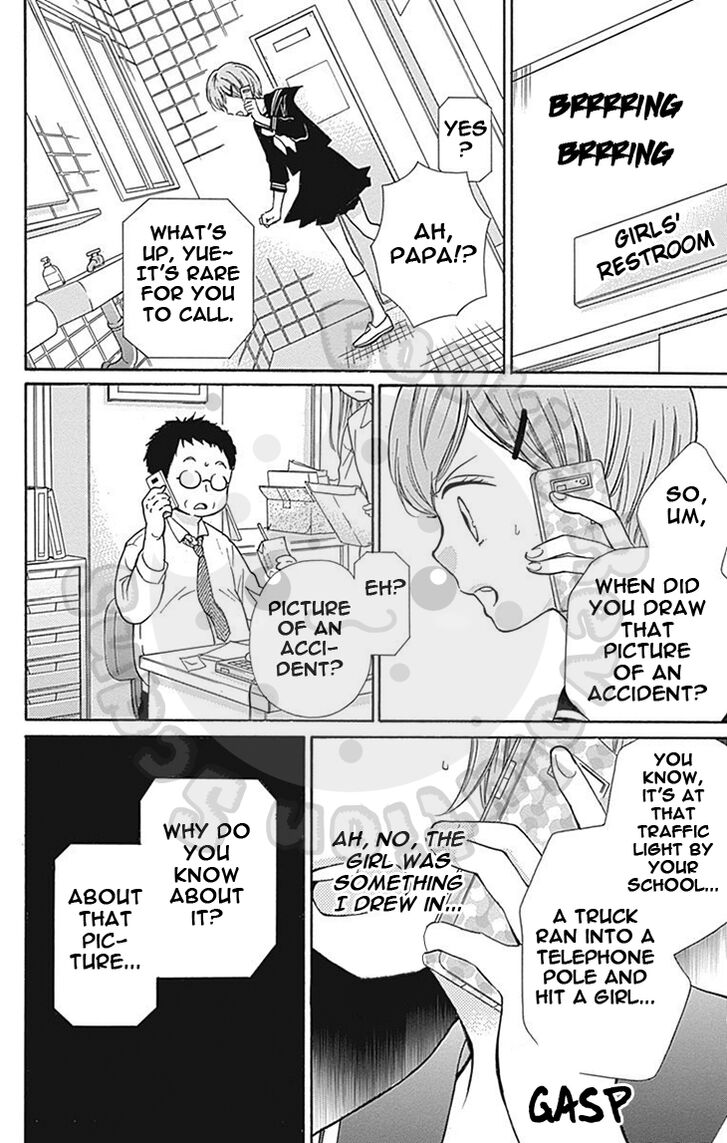 zekkyou_gakkyuu_61_22
