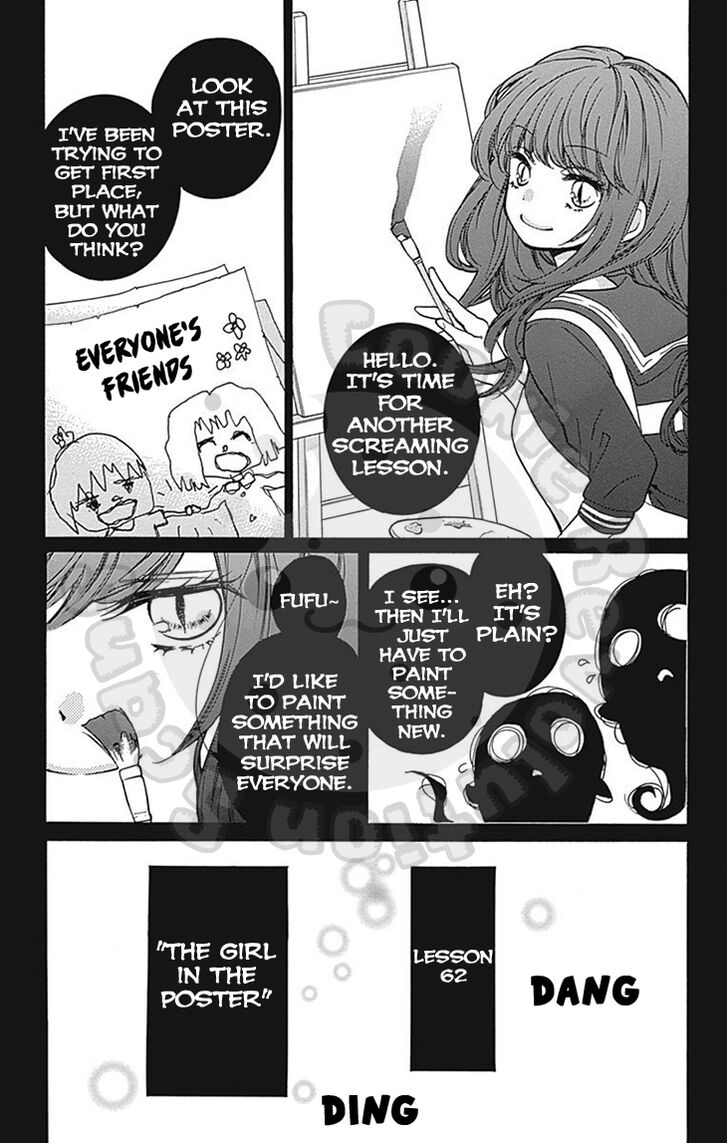 zekkyou_gakkyuu_61_3
