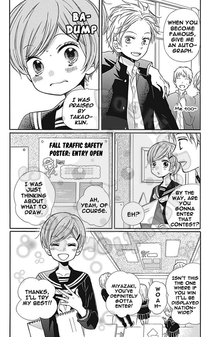 zekkyou_gakkyuu_61_6