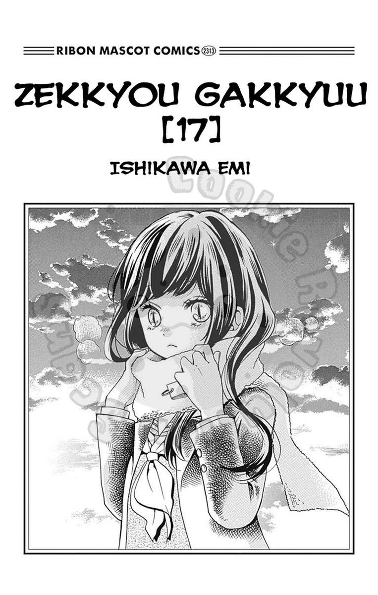 zekkyou_gakkyuu_63_2
