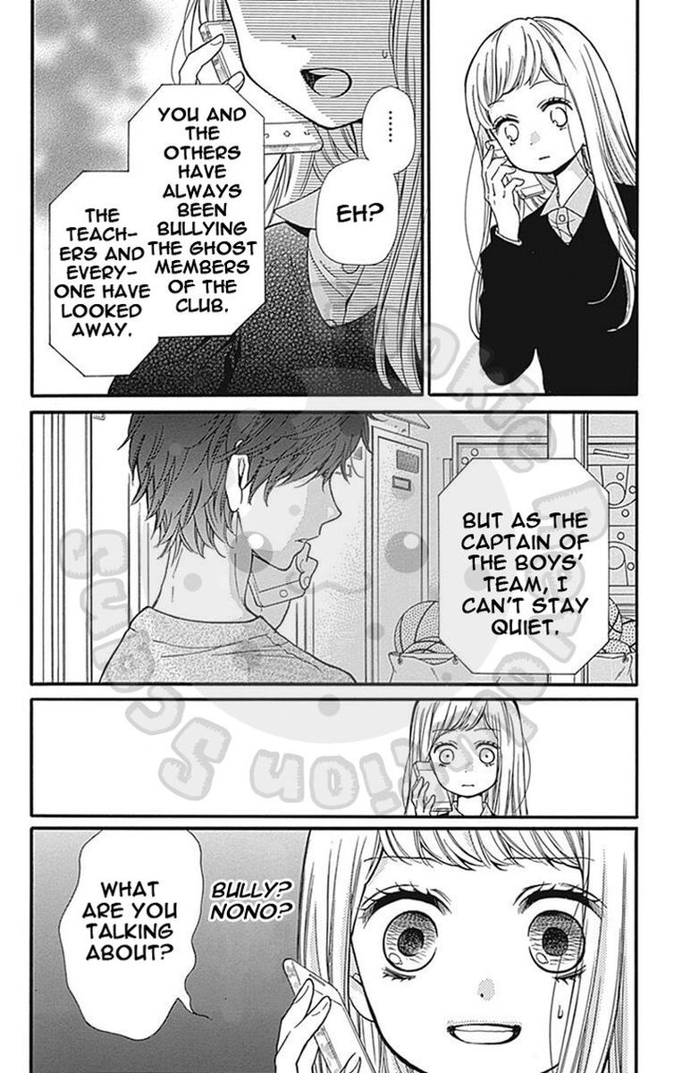zekkyou_gakkyuu_63_29