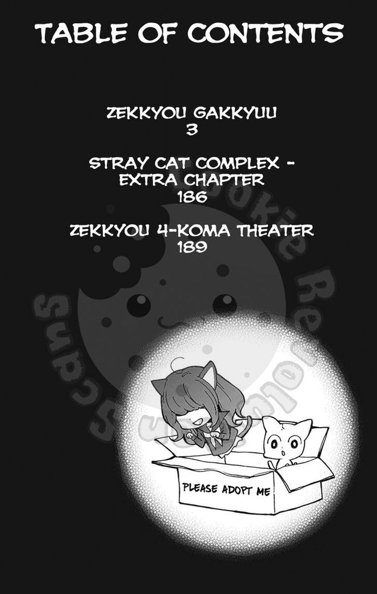 zekkyou_gakkyuu_63_3