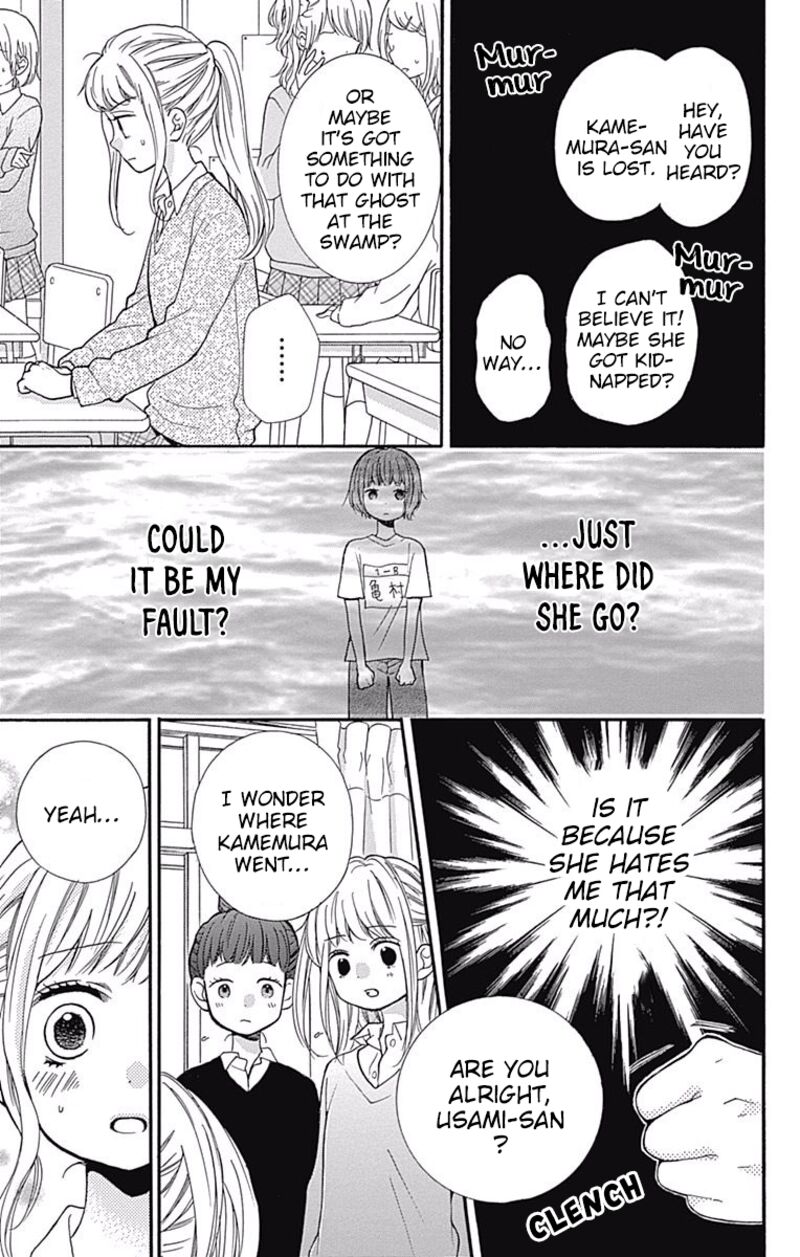 zekkyou_gakkyuu_65_15