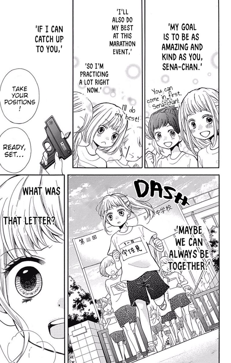 zekkyou_gakkyuu_65_19
