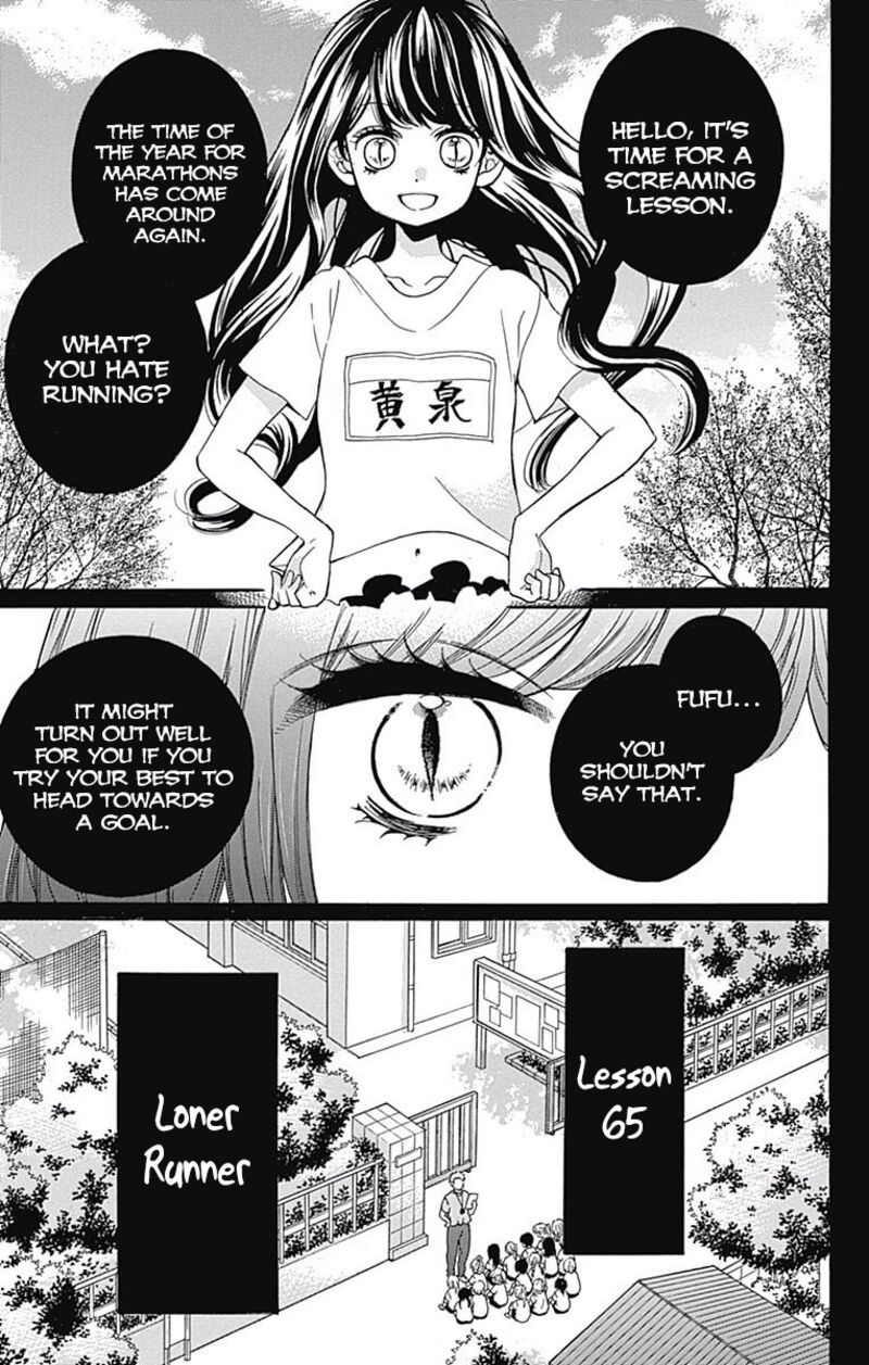 zekkyou_gakkyuu_65_3