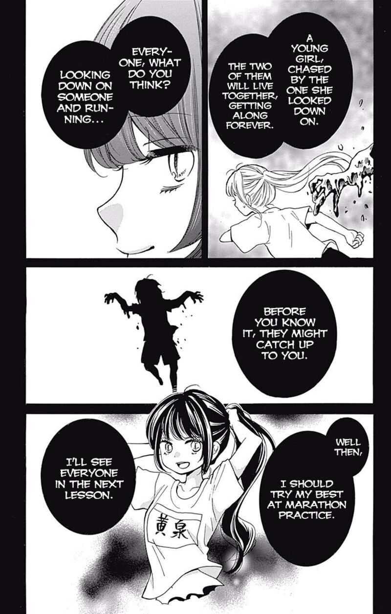 zekkyou_gakkyuu_65_33