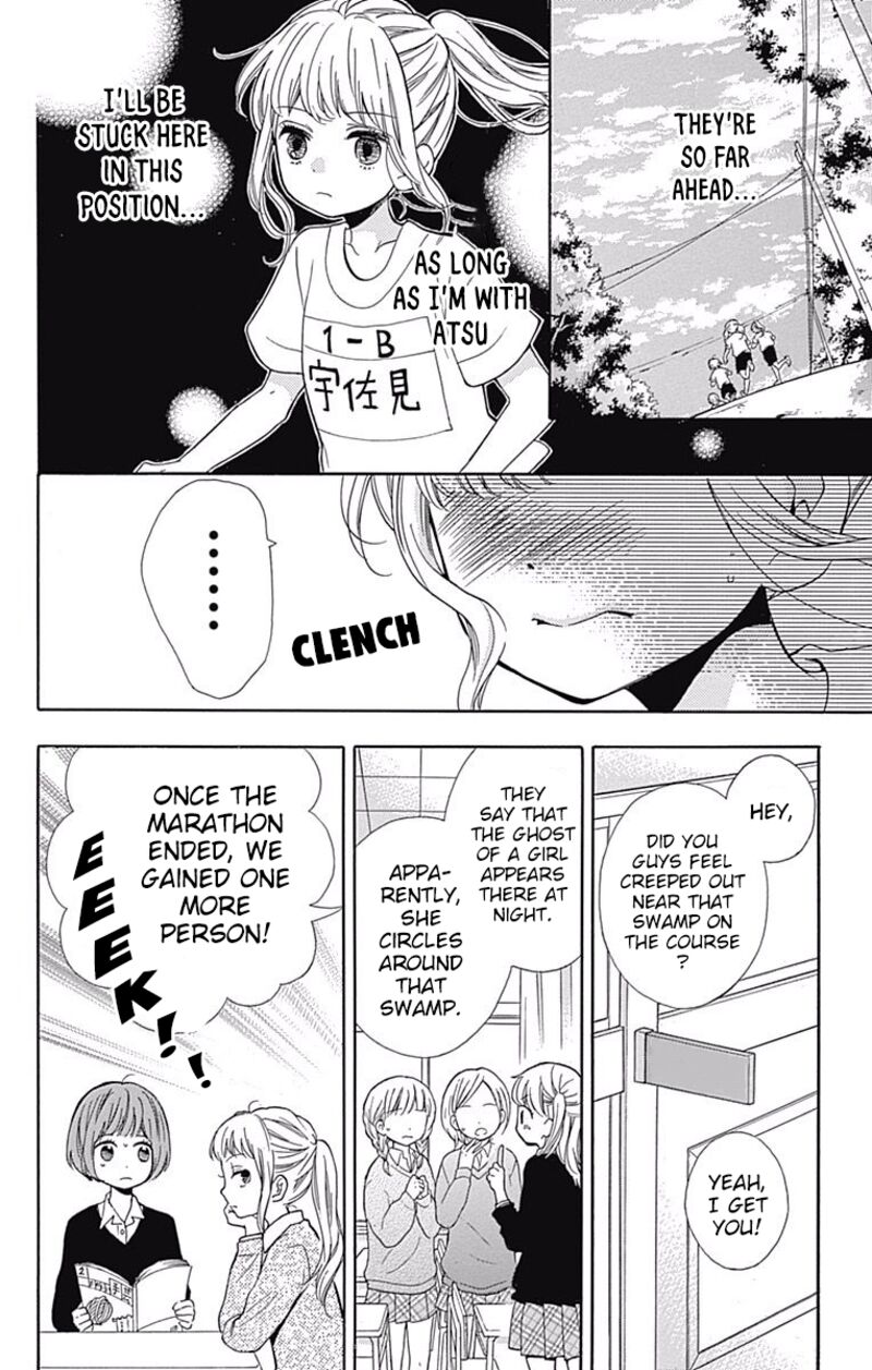 zekkyou_gakkyuu_65_8